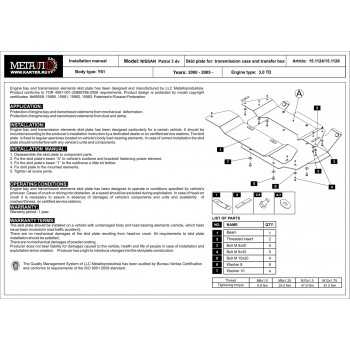 Blindage bv + bt aluminium 5 mm Nissan GR Y60 1997-2005